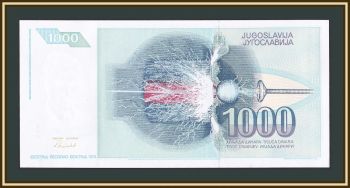  1000  1991 P-110 (110a) UNC