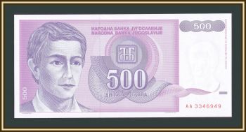  500  1992 P-113 (113a) UNC