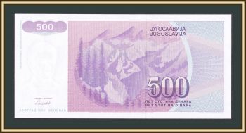  500  1992 P-113 (113a) UNC