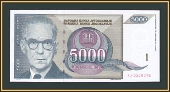  5000  1992 P-115 (115a) UNC