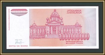  1000000000  1993 P-126 UNC