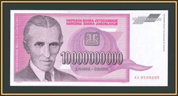  10000000000  1993 P-127 (127a) UNC