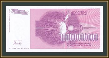  10000000000  1993 P-127 (127a) UNC