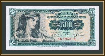  500  1963 P-74 (74a) UNC