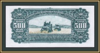  500  1963 P-74 (74a) UNC