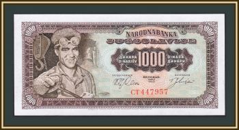  1000  1963 -75 (75a) UNC