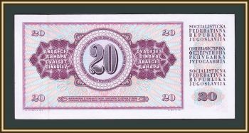  20  1974 P-85 (85a.2) UNC