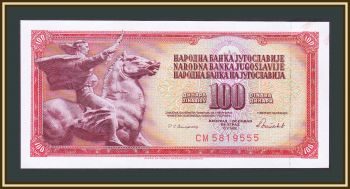  100  1986 P-90 (90c) UNC