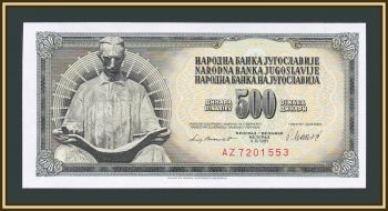  500  1981 P-91 (91b) UNC