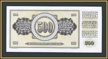  500  1981 P-91 (91b) UNC
