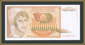  1000000  1989 P-99 UNC