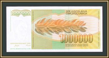  1000000  1989 P-99 UNC