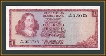   () 1  1967 P-109 (109b) UNC