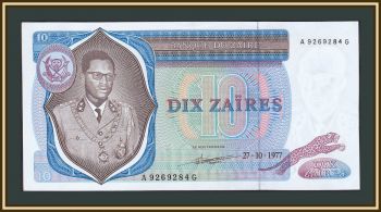  10  1977 P-23 (23b) UNC