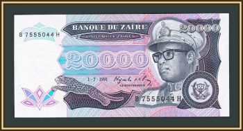 20000  1991 P-39 (39a) UNC