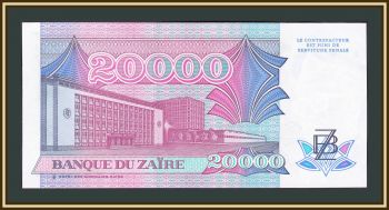  20000  1991 P-39 (39a) UNC
