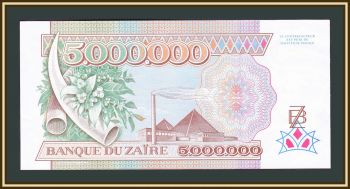  5000000  1992 P-46 (46a) UNC