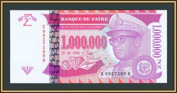  1000000  1996 P-79 (79a) UNC
