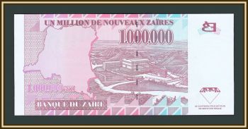  1000000  1996 P-79 (79a) UNC