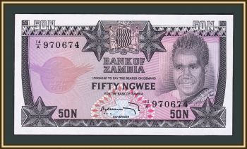  50  1973 P-14 (14a) UNC