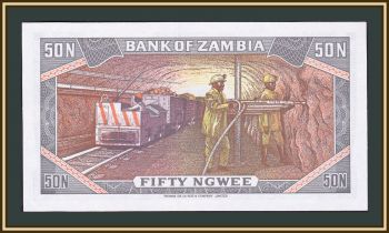  50  1973 P-14 (14a) UNC