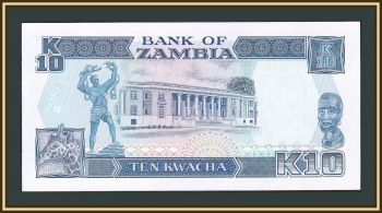  10  1989-1991 P-31 (31a) UNC