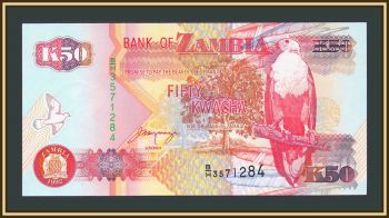  50  1992 P-37 (37b) UNC