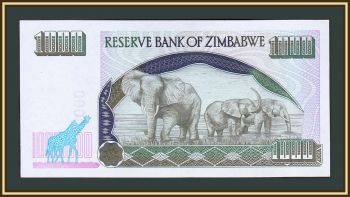  1000  2003 P-12 (12b) UNC