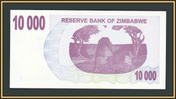  10000  2006 (2007) P-46 (46b) UNC