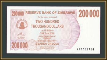 200000  2007 P-49 UNC