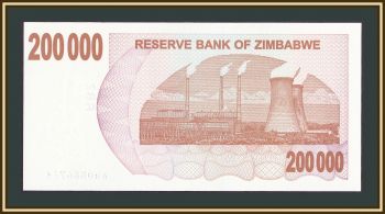  200000  2007 P-49 UNC