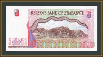  5  1997 P-5 (5a) UNC
