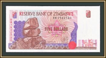  5  1997 P-5 (5a) a-UNC