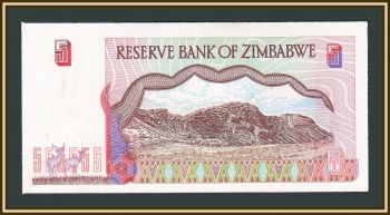  5  1997 P-5 (5a) a-UNC