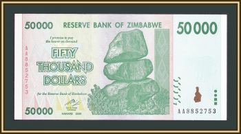  50000  2008 P-74 (74a) UNC