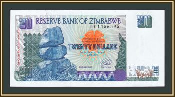  20  1997 P-7 (7a) UNC