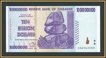  10000000000  2008 P-85 (85a) UNC