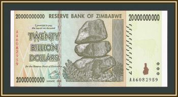  20000000000  2008 P-86 UNC
