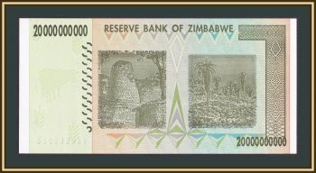  20000000000  2008 P-86 UNC