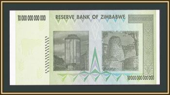  10000000000000  2008 P-88 UNC