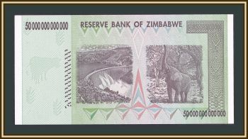  50000000000000  2008 P-90 UNC