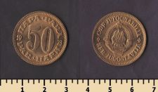 ��������� 50 ���� 1973