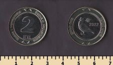 Босния и Герцеговина 2 конв. марки 2022