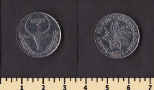 Мадагаскар 1 ариари 2004