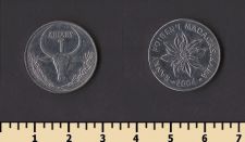 Мадагаскар 1 ариари 2004