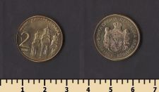 Сербия 2 динара 2020