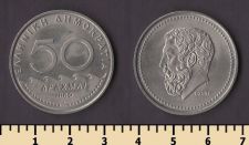 Греция 50 драхм 1980