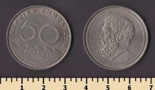 Греция 50 драхм 1980