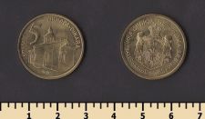 Сербия 5 динар 2020