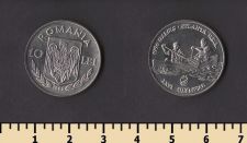 Румыния 10 лей 1996